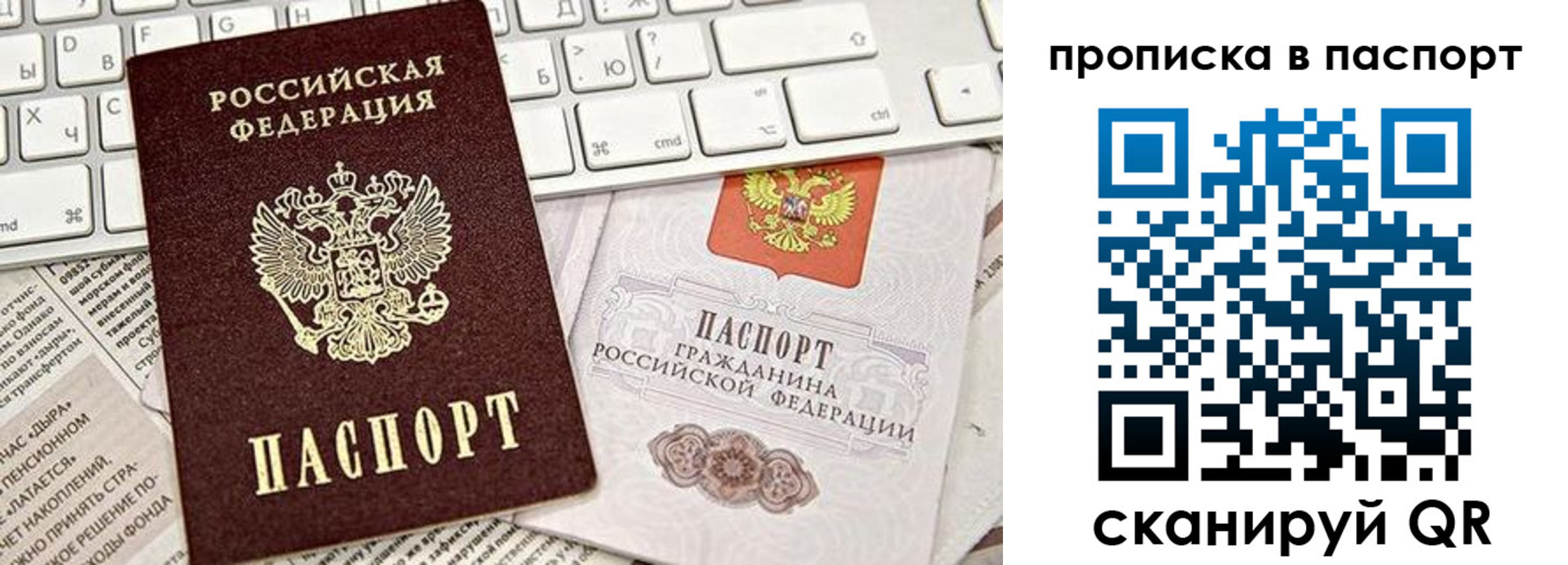 временная регистрация адрес в Поворино