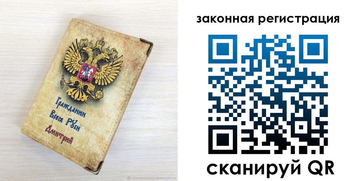 временная регистрация госуслуги в Поворино